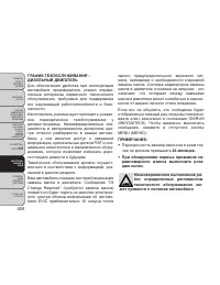 Страница 430