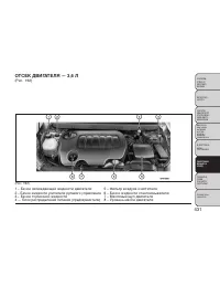 Страница 437