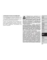 Страница 439