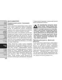 Страница 440