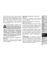 Страница 441