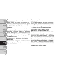 Страница 442