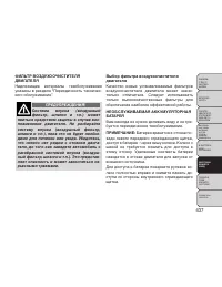 Страница 443