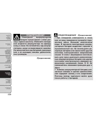 Страница 444