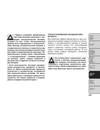 Страница 445