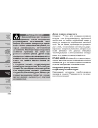 Страница 446