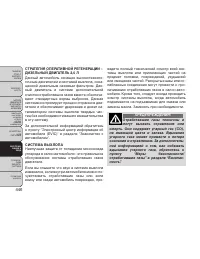 Страница 452