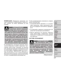 Страница 453