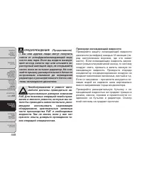 Страница 454