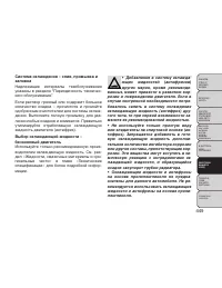 Страница 455