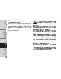 Страница 456