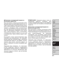 Страница 457