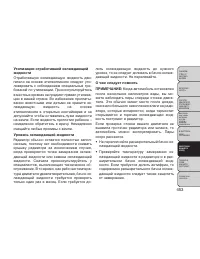 Страница 459