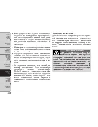 Страница 460