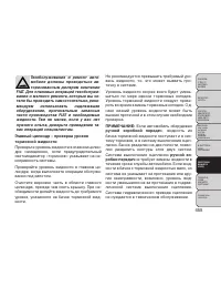 Страница 461