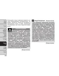 Страница 462