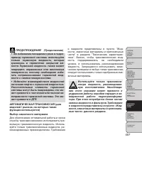 Страница 463