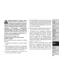 Страница 465