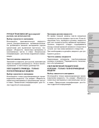 Страница 467