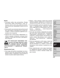 Страница 469