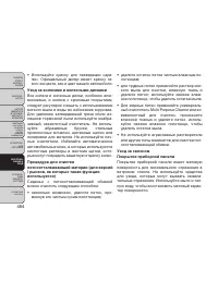 Страница 470