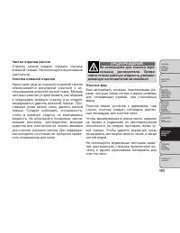 Страница 471