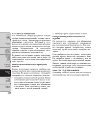 Страница 472