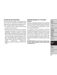 Страница 473