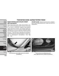 Страница 474