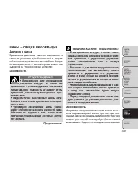 Страница 475