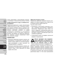 Страница 476