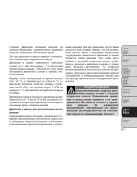 Страница 477