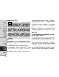 Страница 478