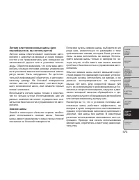 Страница 479