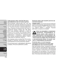 Страница 480