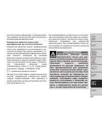 Страница 481