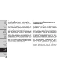 Страница 482