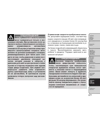 Страница 483