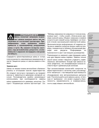 Страница 485