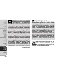 Страница 486