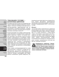 Страница 488