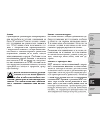 Страница 489