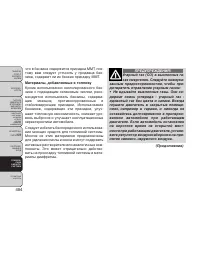 Страница 490