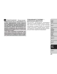 Страница 491