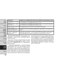 Страница 494