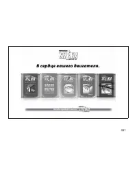 Страница 497