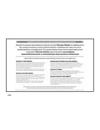 Страница 498