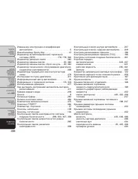 Страница 502