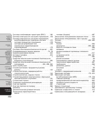 Страница 508