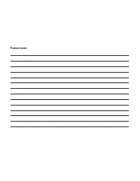 Страница 512